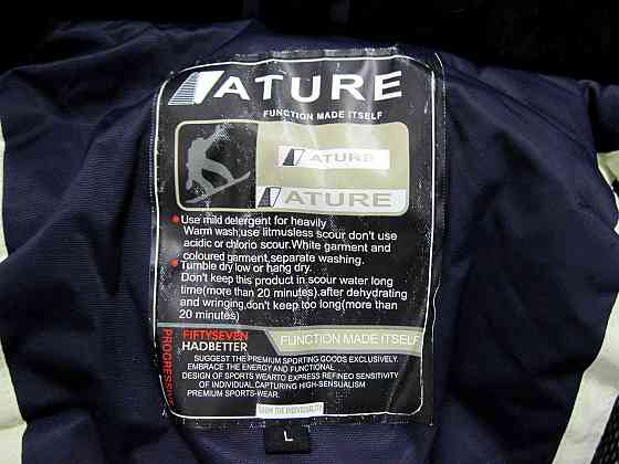 Куртка мужская  лыжная Ature,р.L (48-50). Киев