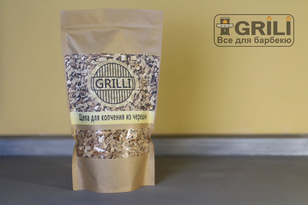 Треска для гриля из черешни 0.5кг GRILLI 77708 Код: 004415 Ровно - изображение 2