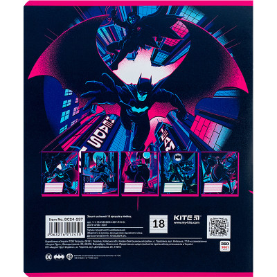 Зошит Kite DC Comics 18 аркушів, лінія (DC24-237) Вінниця - фото 4
