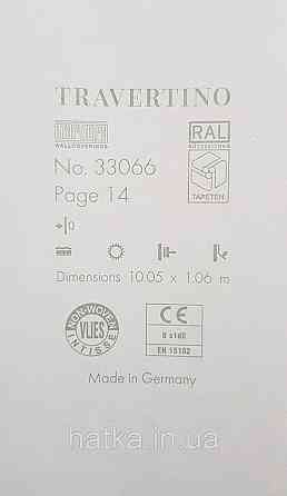 Шпалери вінілові на флізеліні Marburg Travertino 1.06х10 однотонні дрібна крихта структурні сіро-бежеві Київ