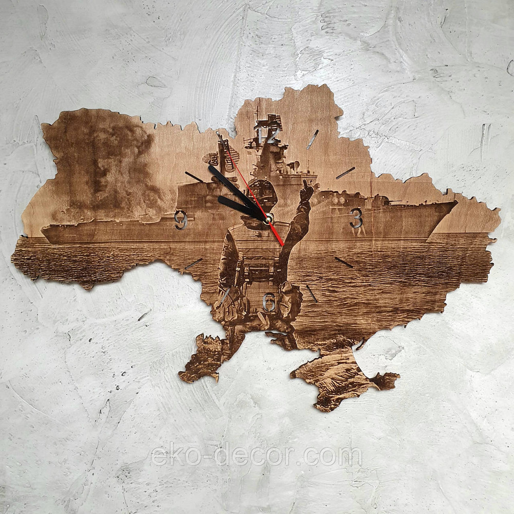 Деревянные настенные часы 