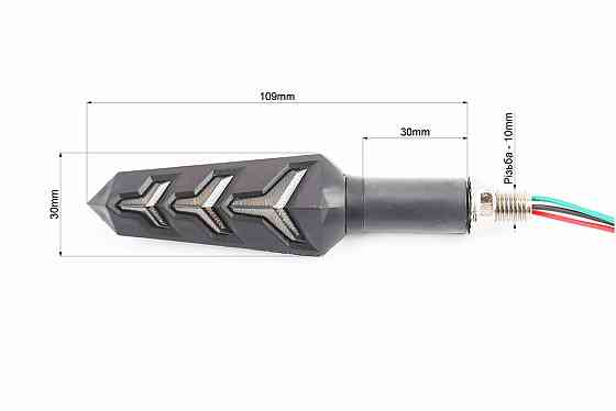 Поворот діодний + габарит ZXD-09, 2шт Бершадь