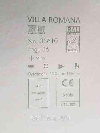 Шпалери метрові вінілові на флізелін Marburg Villa Romana абстракція геометрія білі сріблясті Київ