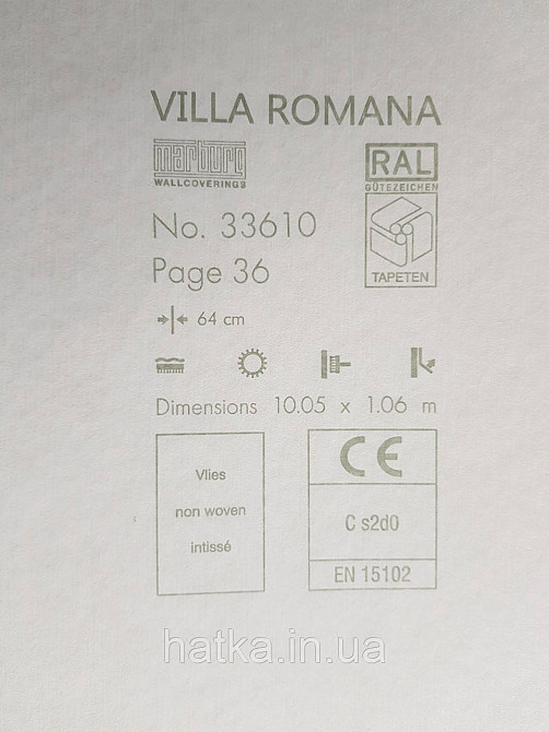 Шпалери метрові вінілові на флізелін Marburg Villa Romana абстракція геометрія білі сріблясті Київ - фото 4