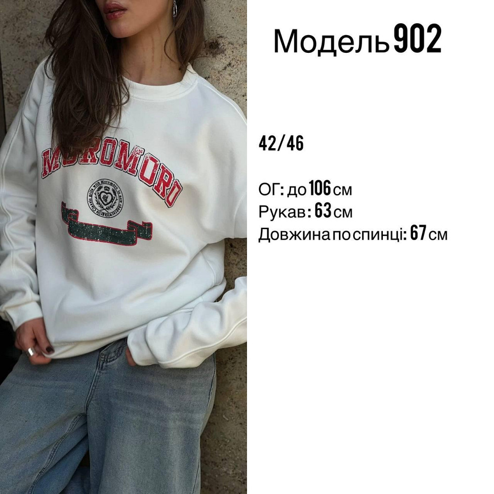 Жіночий теплий стильний оверсайз світшот трьохнитка на флісі Одеса - фото 2