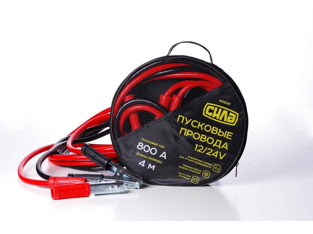Дроти пускові 12V 800А/4м (сумка) ТМ СИЛА Київ - фото 1