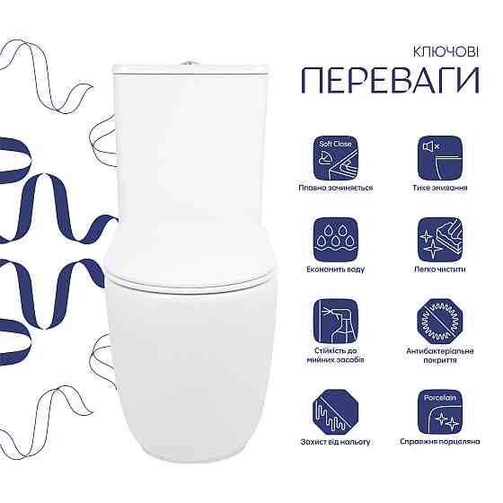 Унітаз підлоговий Qtap Leo Ultra Quiet 620×355×790 мм із сидінням Soft-close, White QTLEO27W49261 Київ