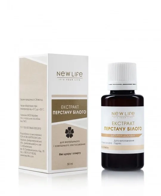 Перстачу білого екстракт - Лапчатка - при лікуванні виразки шлунка, знижує артеріальний тиск Киев - изображение 1