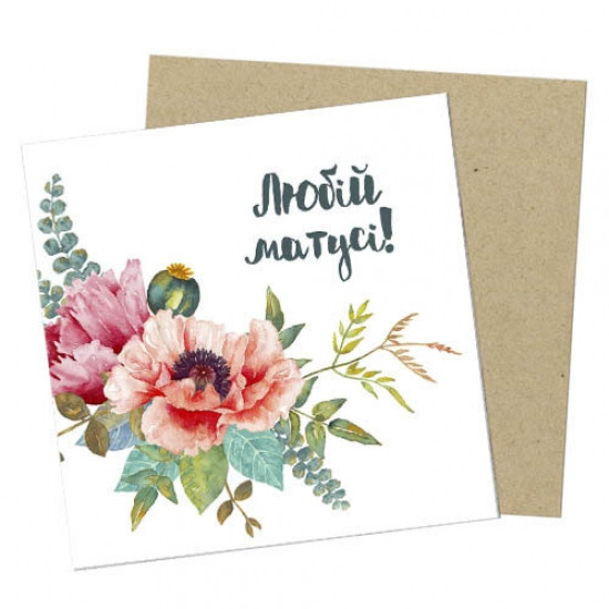 Міні листівка Любій матусі Вінниця - фото 1