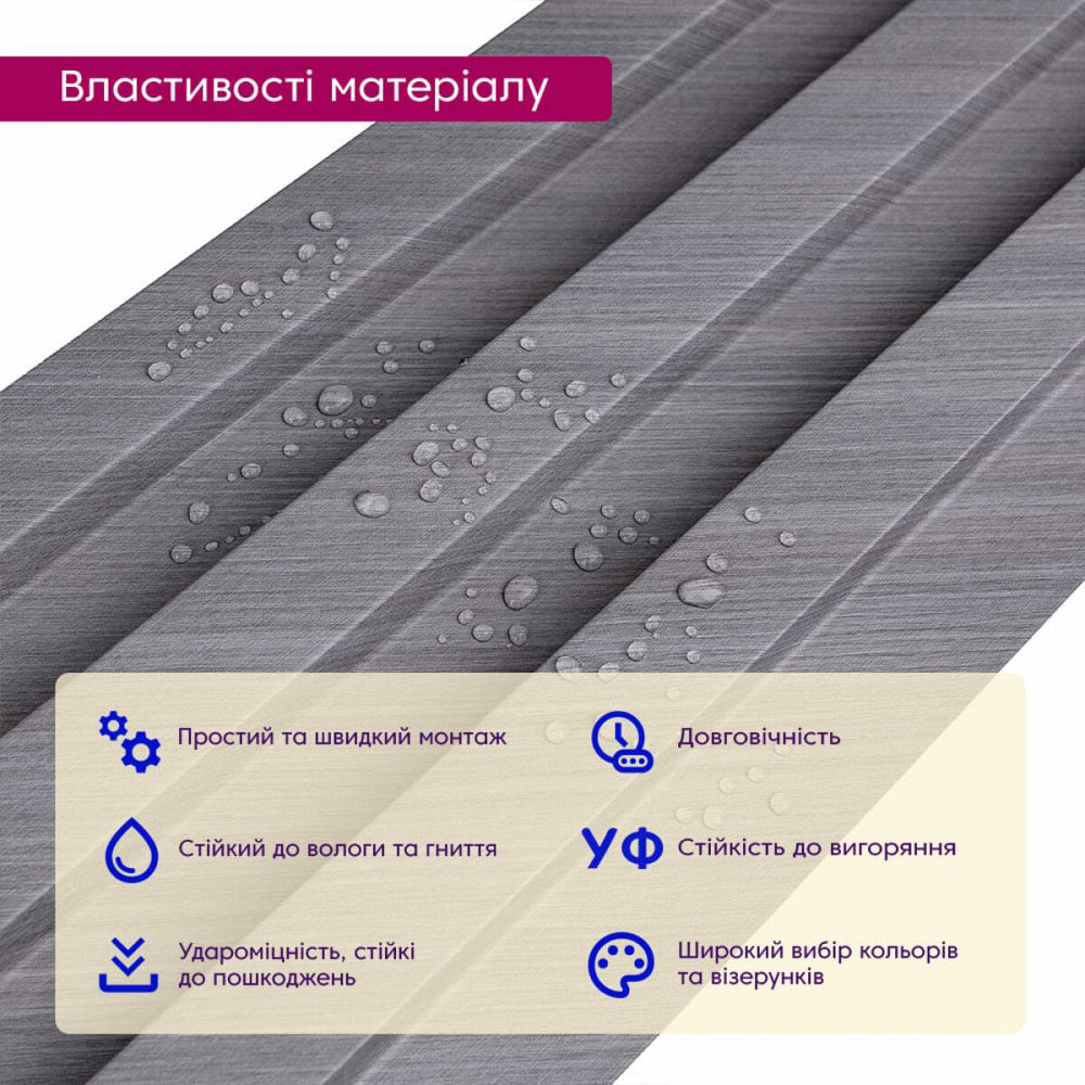 Декоративная стеновая рейка Киев - изображение 4