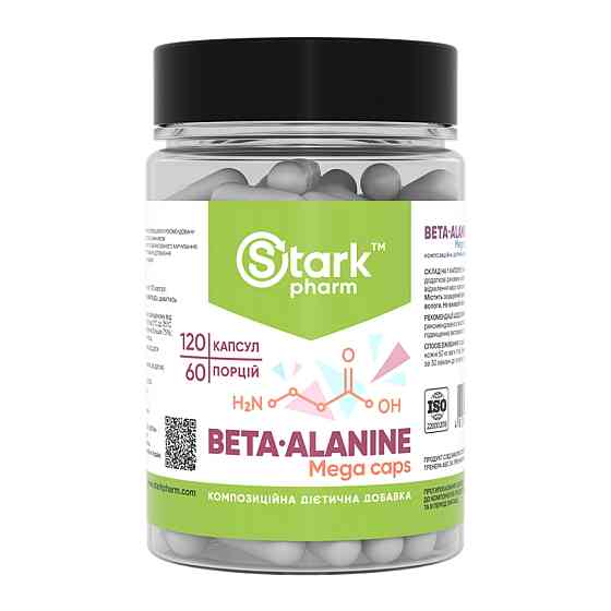 Beta Alanine Mega caps 750mg - 120 caps Луцьк