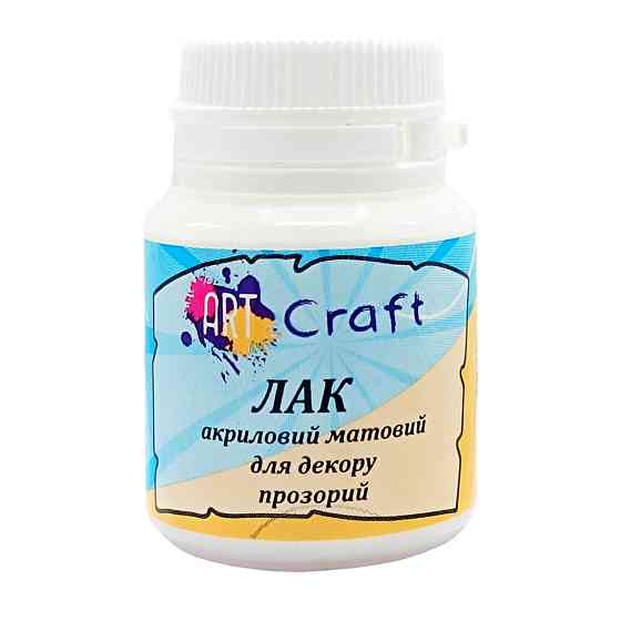 Лак акриловий Матовий 5004-AC 20 мл Вінниця