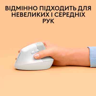 Мишка Logitech Lift for Mac Vertical Ergonomic Mouse Off White (910-006477) Вінниця