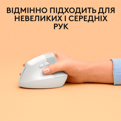 Мышка Logitech Lift for Mac Vertical Ergonomic Mouse Off White (910-006477) Винница - изображение 2