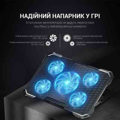 Підставка до ноутбука GamePro CP485 Вінниця