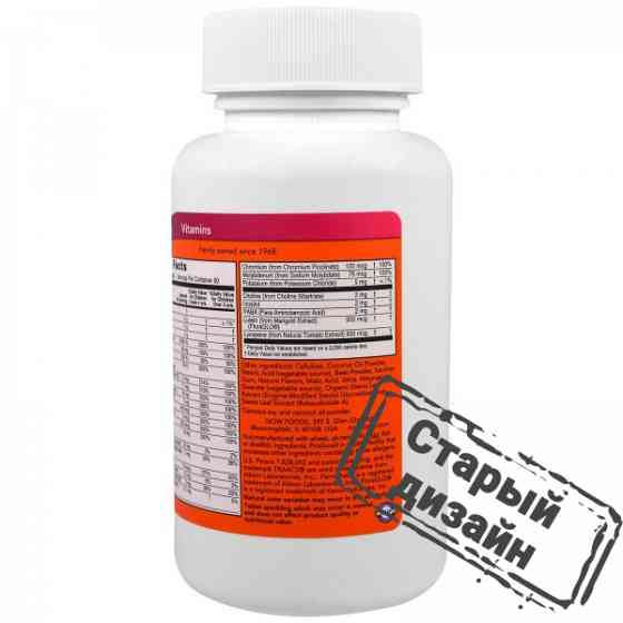 Вітаміни для дітей (Kid Vits) 120 жувальних таблеток зі смаком ягід Київ