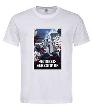 Футболка «Человек-бензопила» — мощный стиль для настоящих фанатов аниме Chainsaw Man Белый, XS Городище