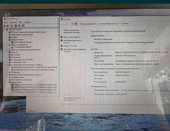 Бюджетний ноутбук HP Pavilion 17z-ak000 Киев
