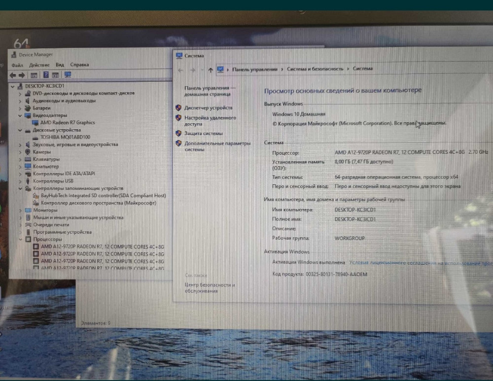 Бюджетний ноутбук HP Pavilion 17z-ak000 Киев - изображение 4