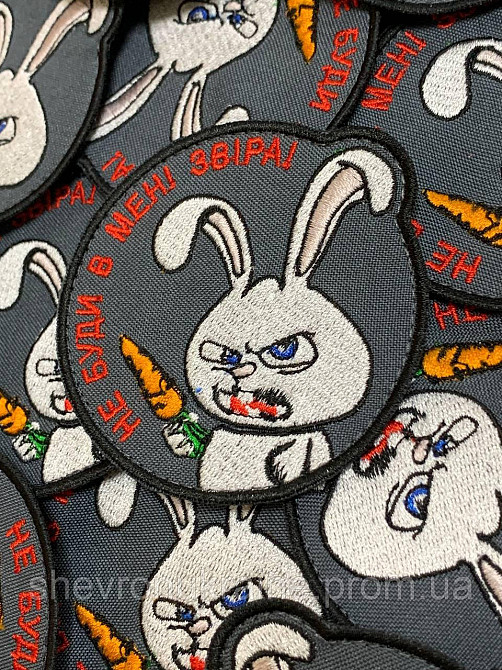 Шеврон Заяц (Форма круг. На липучке) Размер 8см в диаметре Киев - изображение 4