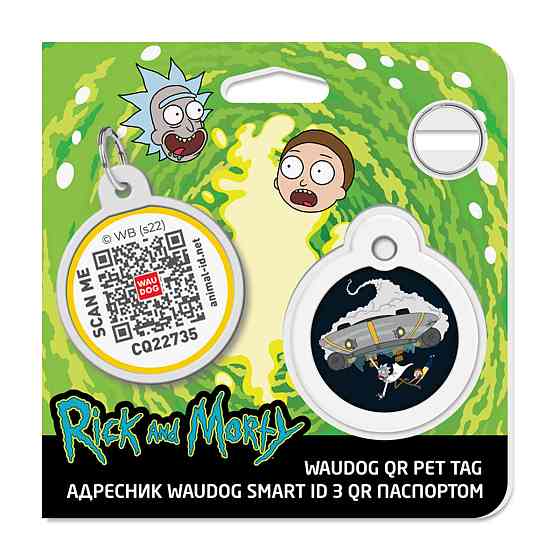 Адресник для собак и кошек металлический WAUDOG Smart ID с QR паспортом, рисунок 