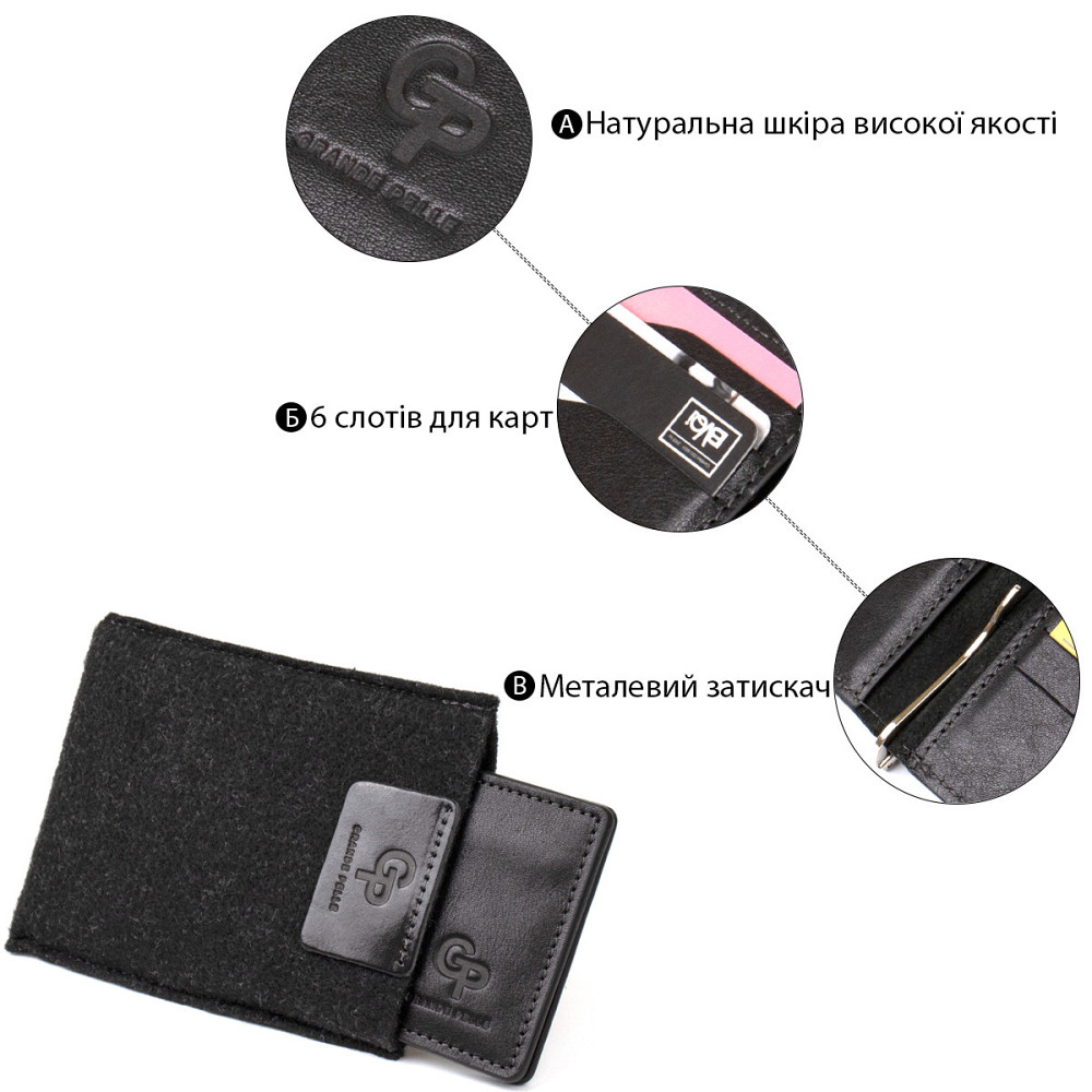 Чоловічий шкіряний затиск для грошей Чорний (GRANDE PELLE) Київ - фото 8