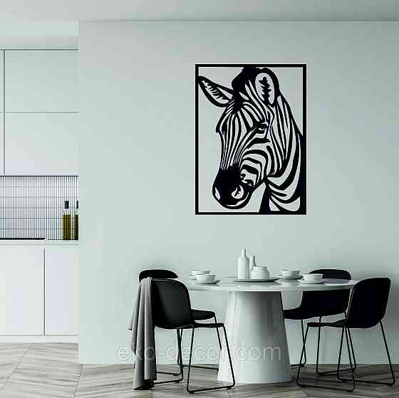 Декоративное настенное Панно «Зебра» Декор на стену 90*72 см Киев