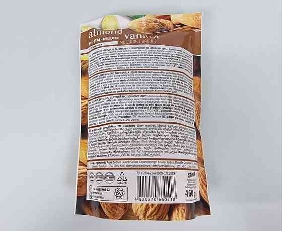 Мыло-гель Economy Line 460г 