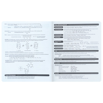Зошит Kite предметний Kuromi 48 аркуші, клітинка, хімія (HK25-240-6) Вінниця - фото 6