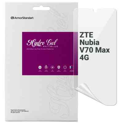 Пленка защитная Armorstandart Anti-Blue ZTE Nubia V70 Max 4G (ARM86136) Винница
