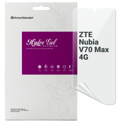 Плівка захисна Armorstandart Anti-Blue ZTE Nubia V70 Max 4G (ARM86136) Вінниця - фото 1