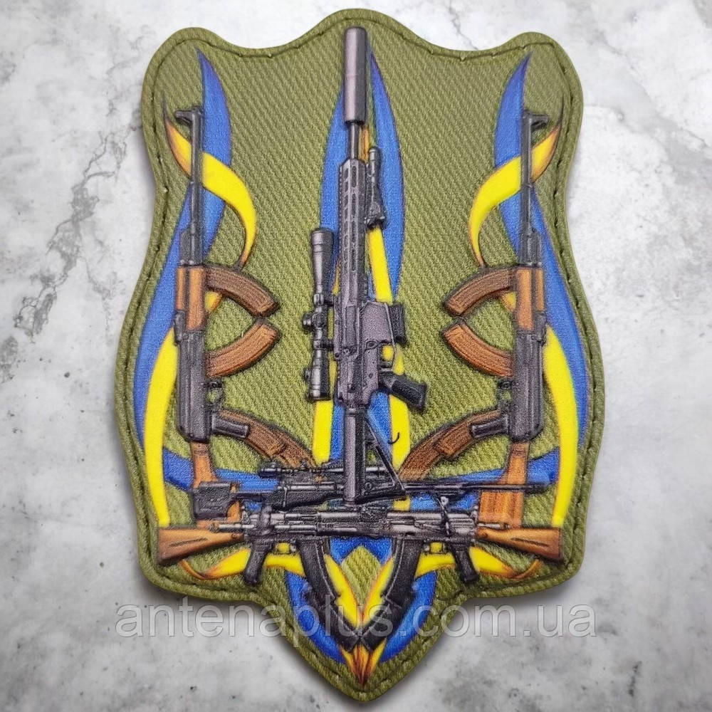 Тризуб зі зброї олива патч / шеврон Київ - фото 1