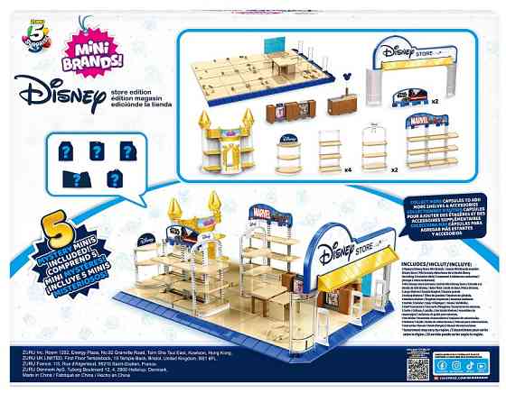 Игровой набор Zuru Mini Brands Disney Store Магазин игрушек (77267) (6768627) Киев