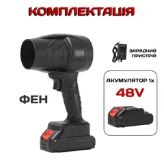 Портативний турбовентилятор 48V у валізі з акумулятором, для мангалу, очищення пилу, вентиляції та охолодження Одеса