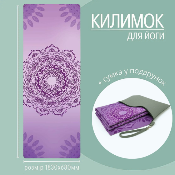 Килимок для йоги та фітнесу, складаний м'який килимок з сумкою перенесенням, спортивний каремат, яскравий 3D-принт Кам'янець-Подільський