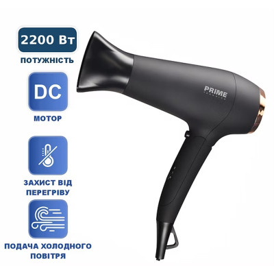 Фен PRIME Technics PHD 2229 DD Винница - изображение 5
