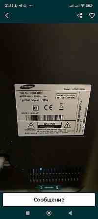 Телевізор Samsung UE32ES5505 32" Київ