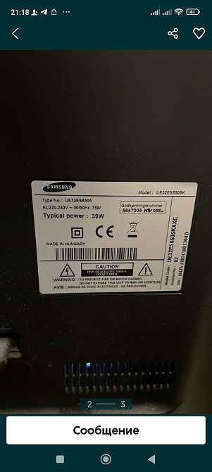 Телевизор Samsung UE32ES5505 32