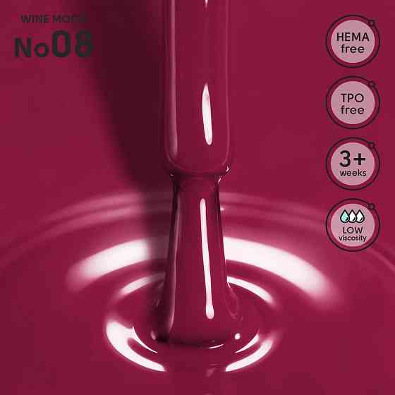 Гель-лак для ногтей 08 Wine Mood Shelly 12 мл Киев