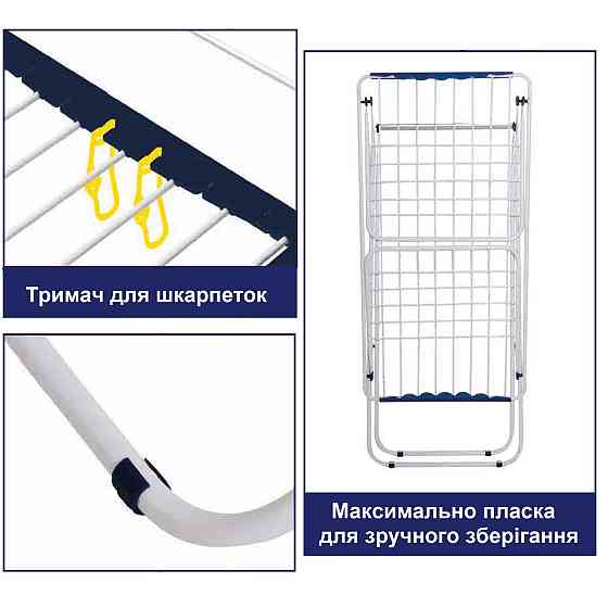 Сушарка для білизни підлогова Casa Si Swan 20m Black (CS92231C04E) Київ