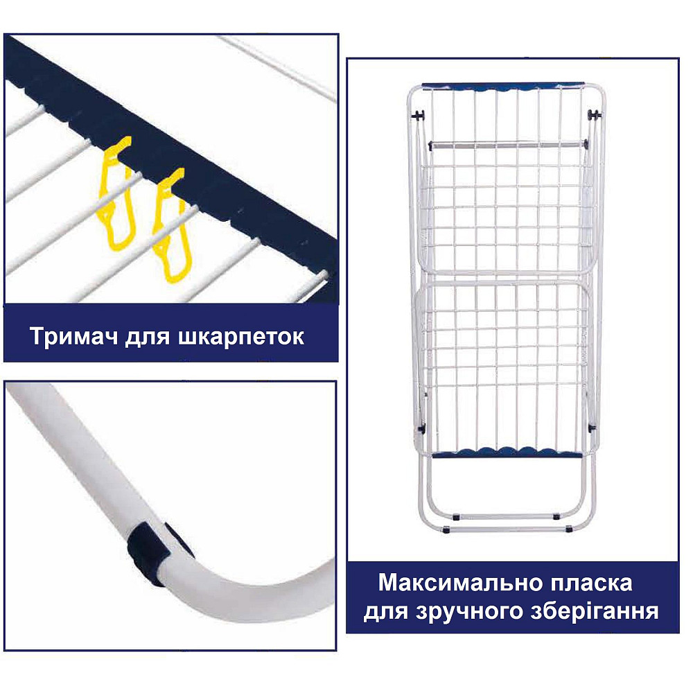 Сушарка для білизни підлогова Casa Si Swan 20m Black (CS92231C04E) Київ - фото 2