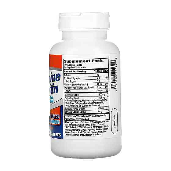 Комплекс глюкозамина и хондроитина из метилсульфонилметана 21st Century Glucosamine Chondroitin Complex Triple 120 таб Киев