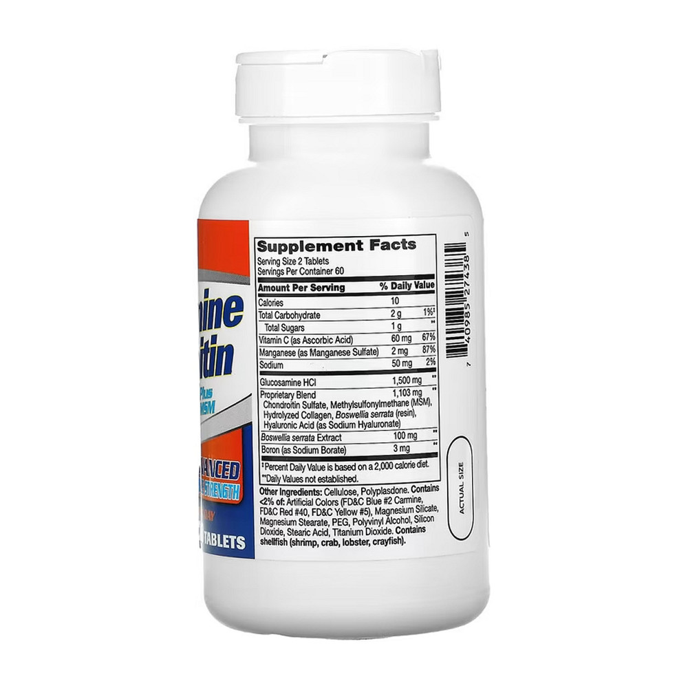 Комплекс глюкозамина и хондроитина из метилсульфонилметана 21st Century Glucosamine Chondroitin Complex Triple 120 таб Киев - изображение 2