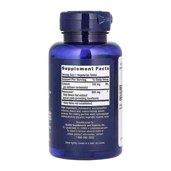 Комплекс вітамінів для мозку Life Extension Dopa-Mind 60 таб Київ