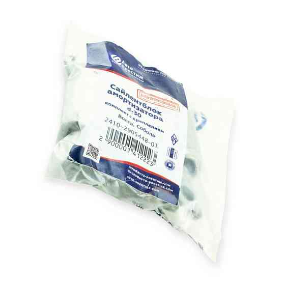 Сайлентблок амортизатор ГАЗ 2410, 3110 переднего (ремонт d30) с гайками и шайбами (к-кт 2 шт) Мукачево