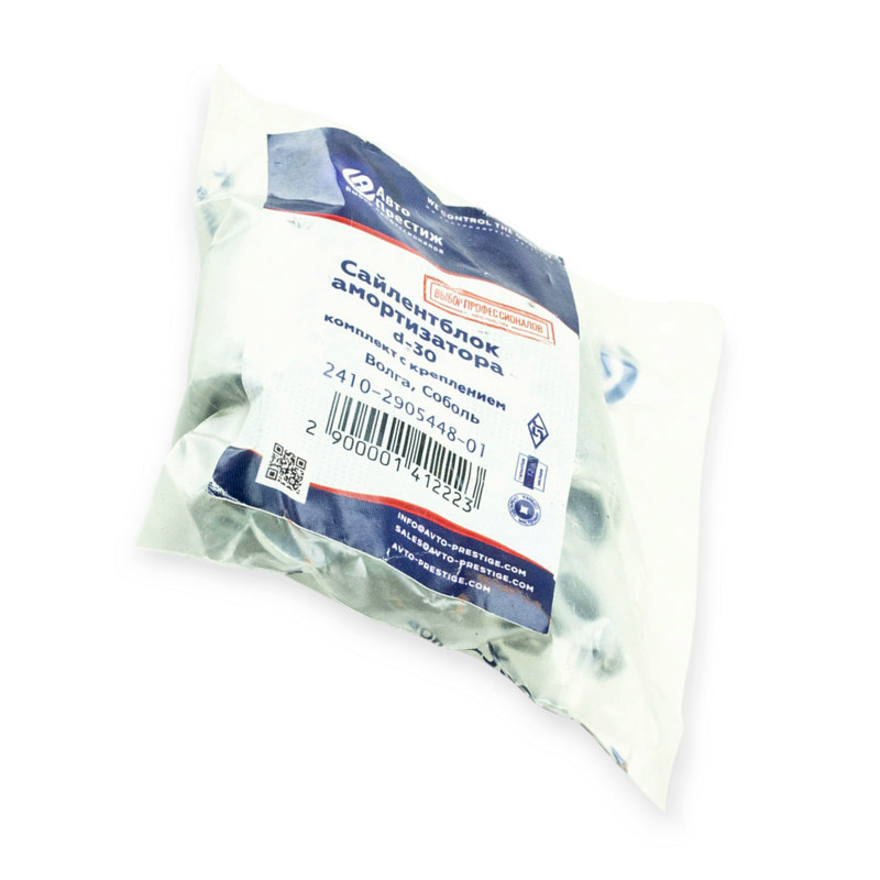 Сайлентблок амортизатор ГАЗ 2410, 3110 переднього (ремонт d30) з гайками та шайбами (к-кт 2 шт) Мукачево - фото 1