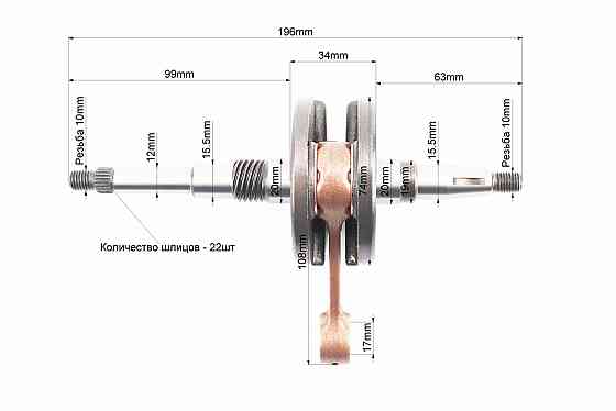 Колінвал Honda DIO AF18 Киев