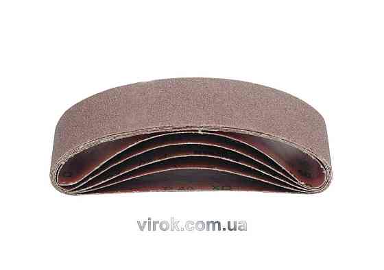 Стрічка шліфувальна VOREL *безкінечка* : 75х533мм P-80 5шт. [20/60] Одеса