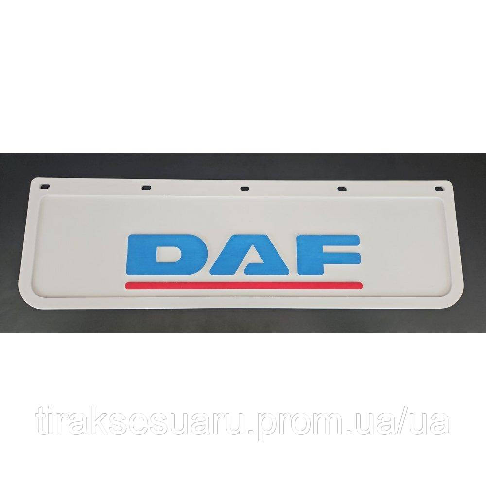Бризковик білий DAF рельєфний напис перед (650х220) Бризковик білий передній ДАФ 650х220 Луцьк - фото 1