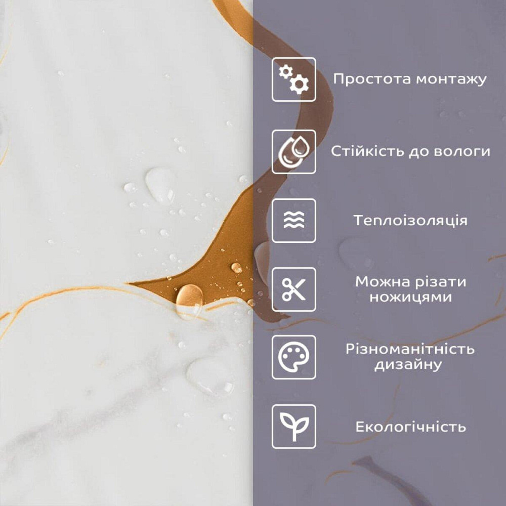 Самоклеящаяся стеновая PET плитка в рулоне 600х3000х2мм SW-00002637 Киев - изображение 4